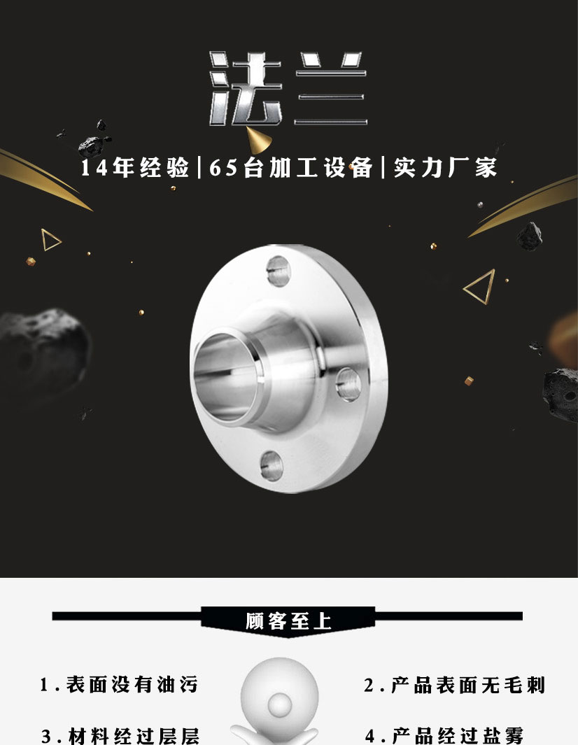 304美標帶頸對焊法蘭盤(pán)