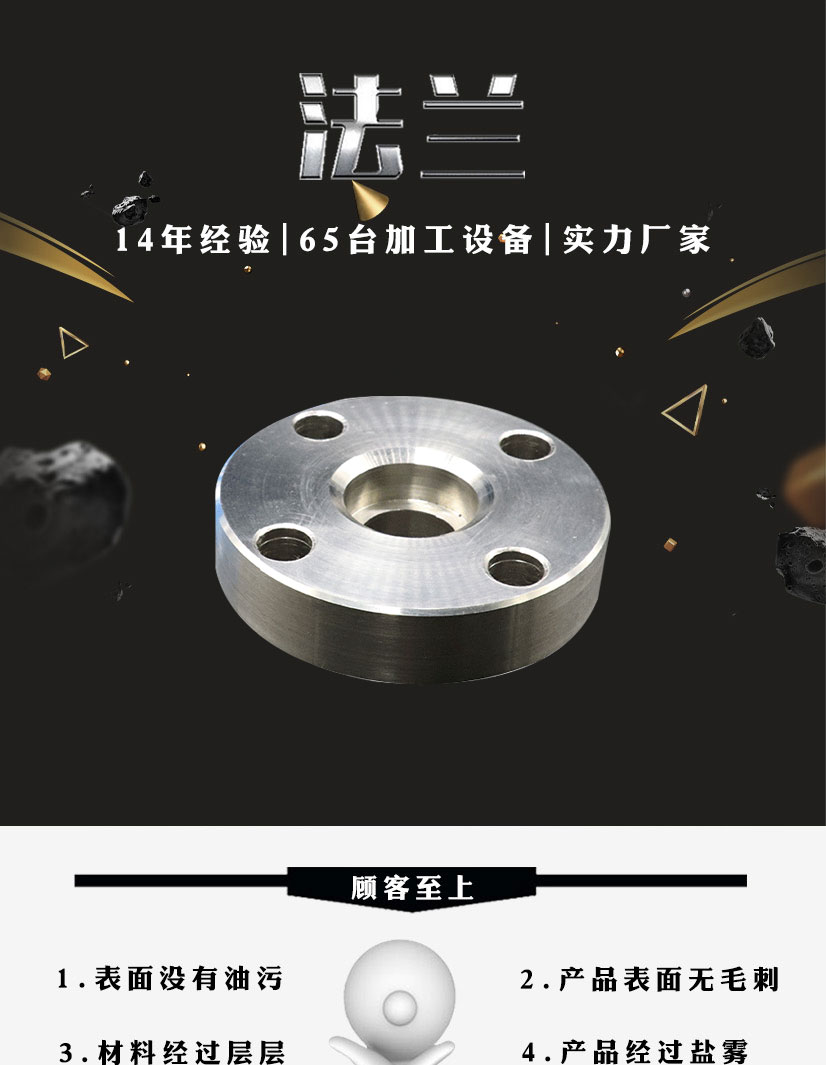 304不銹鋼平焊法蘭盤(pán)