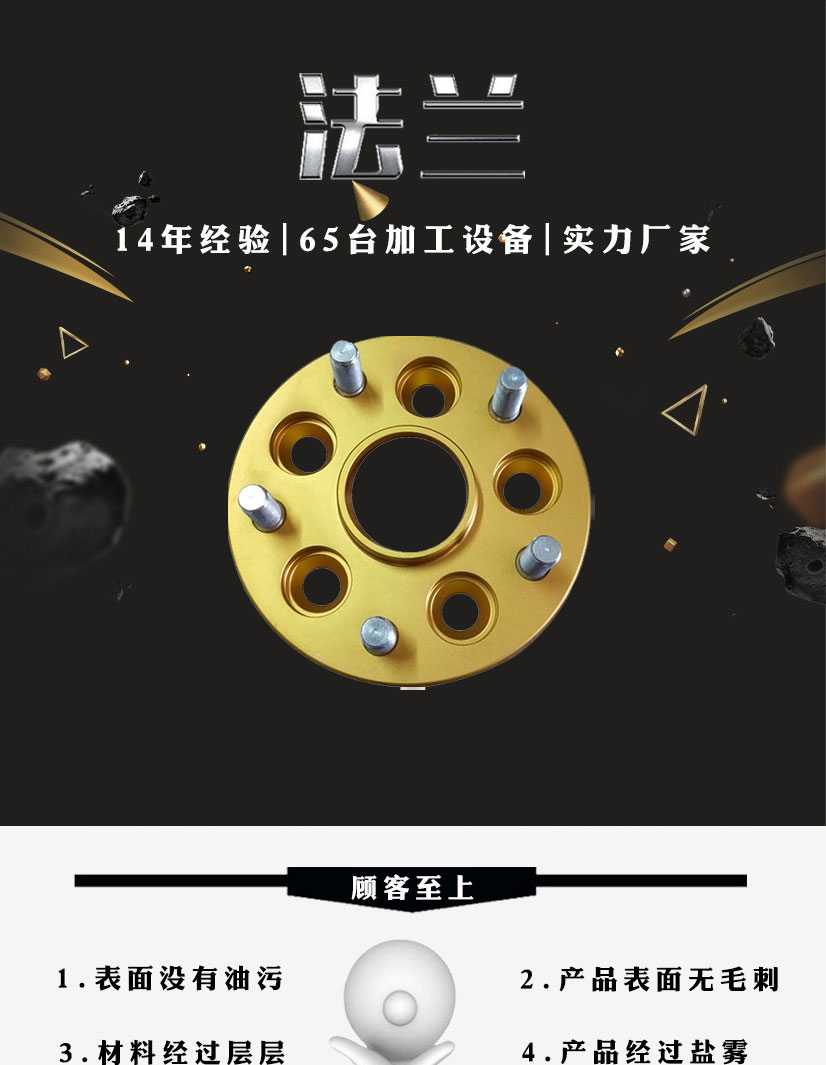 鋁合金氧化法蘭盤(pán)鋁件