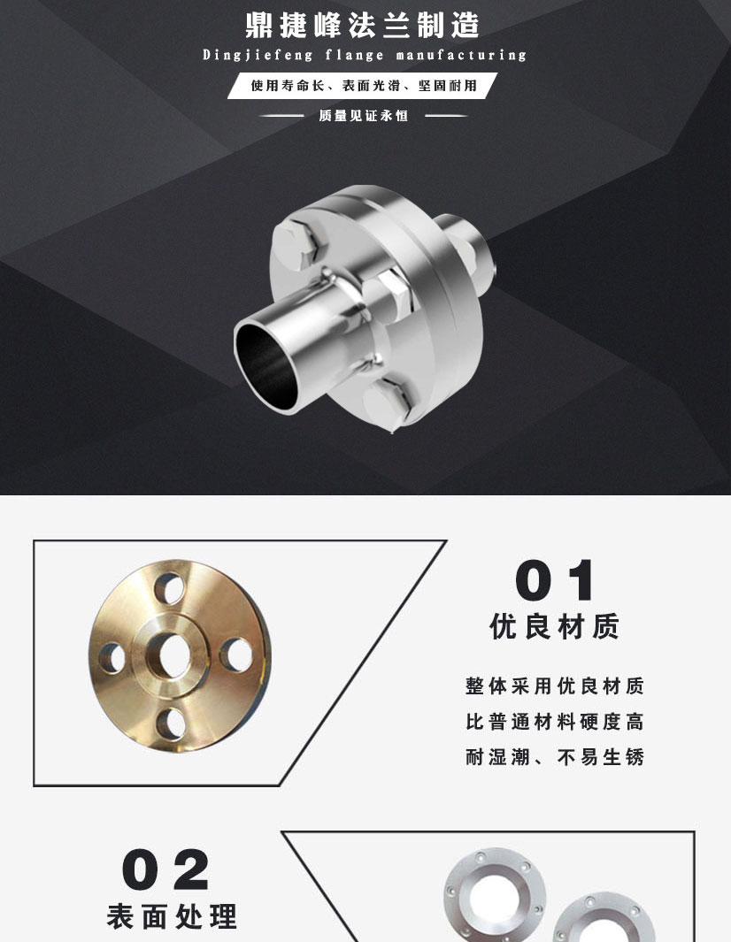 耐高溫平焊鋁法蘭盤(pán)