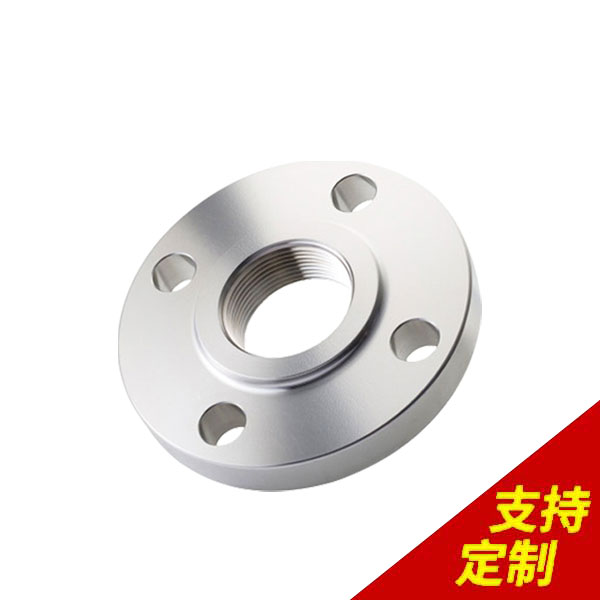 鋁法蘭生產(chǎn)廠(chǎng)家